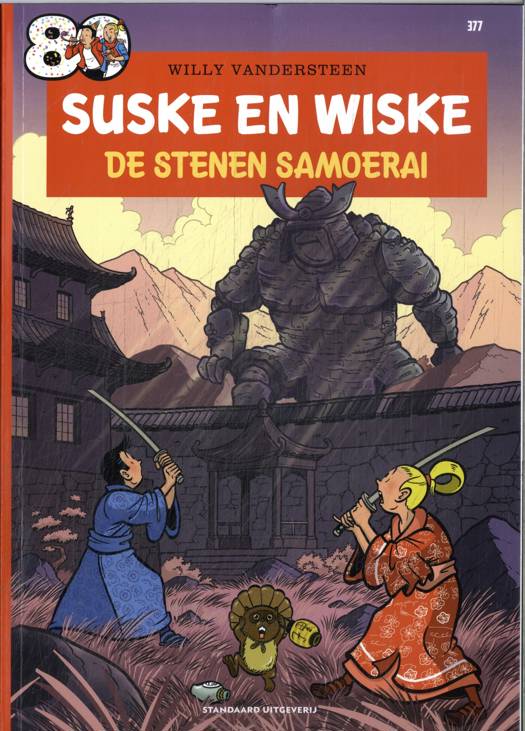 Stripverhaal Suske en Wiske 377 - De stenen Samoerai