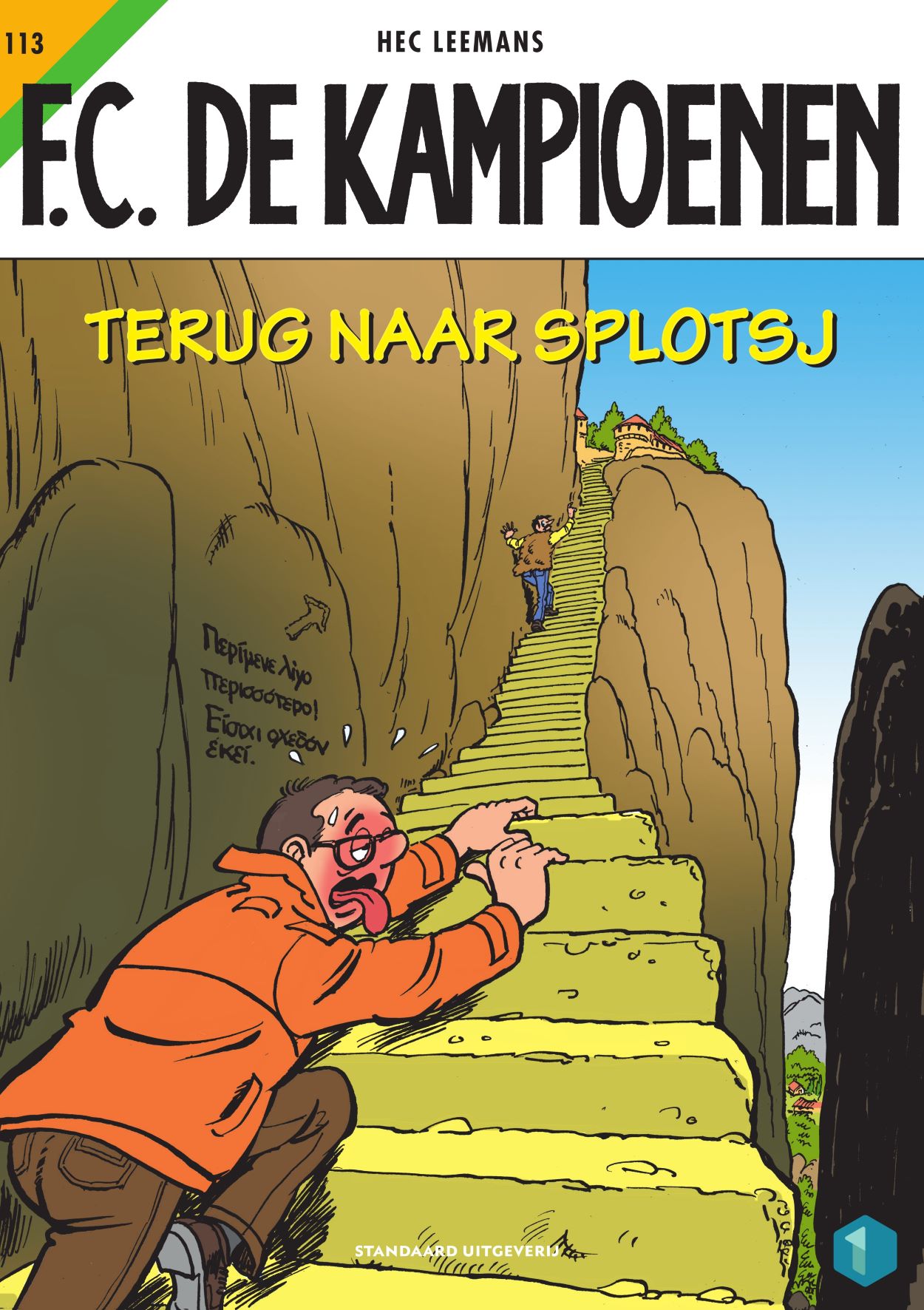 Stripverhaal FC De Kampioenen 113 Terug naar Splotsj